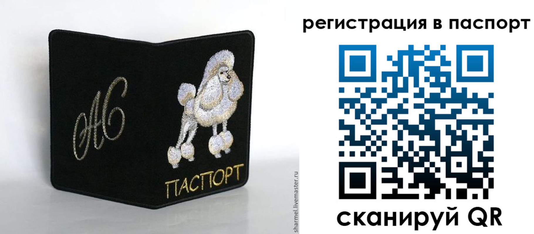 временная регистрация купить в Зарайске