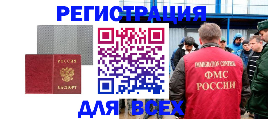 найти адрес прописки в Зарайске