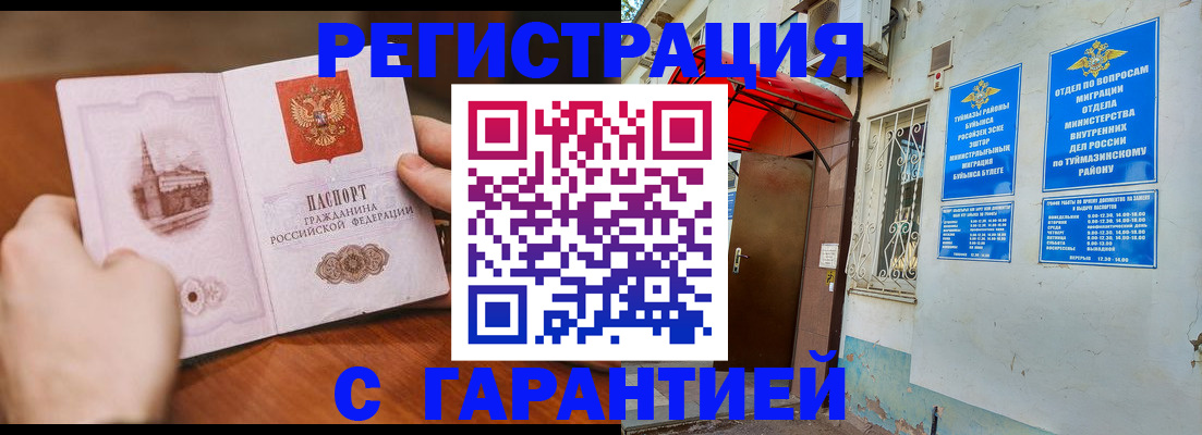 форма 3 в Зарайске
